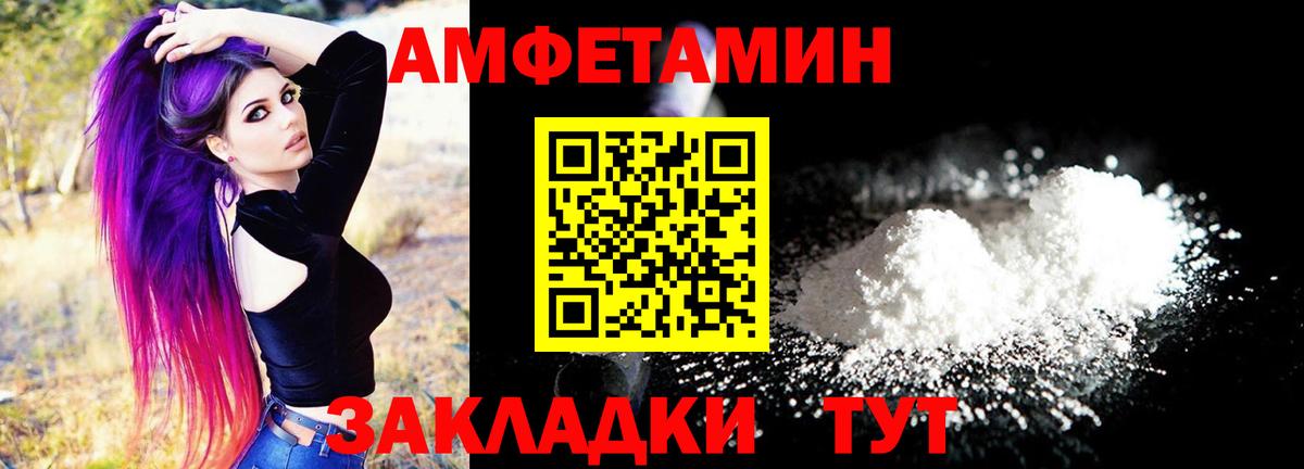 АМФ 97%  Вход с VPN  Люберцы 