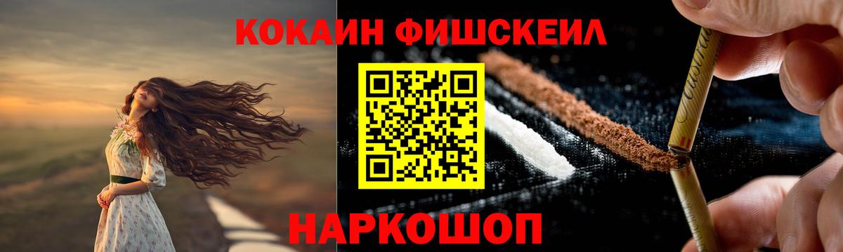 COCAIN Columbia  COCAIN  Люберцы  COCAIN 97%  Вход с VPN 
