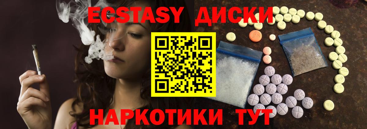 ГАШ Люберцы
