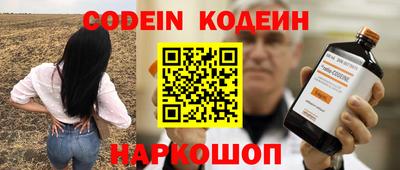наркотики Заводоуковск