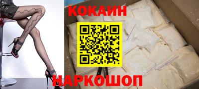 кристаллы Жуковский