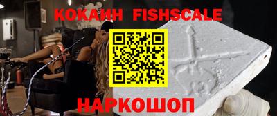 кристаллы Жуковский