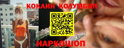 марки lsd Заволжье