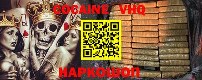 наркотики Заводоуковск