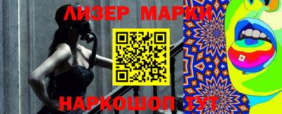 спайс Уссурийск