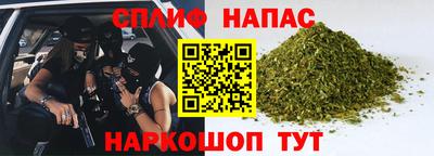 кристаллы Жуковский