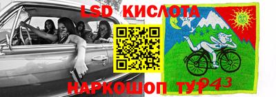 твердый Усть-Илимск