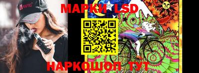 кристаллы Жуковский