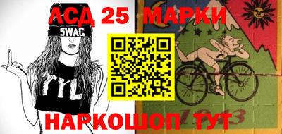 марки lsd Заволжье