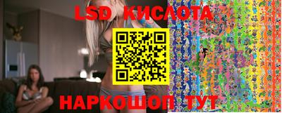 кристаллы Жуковский