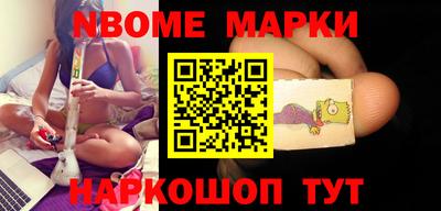 кристаллы Жуковский