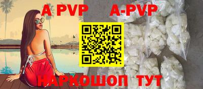 кристаллы Жуковский