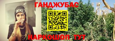 кристаллы Жуковский