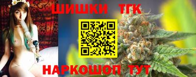 кристаллы Жуковский