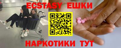 наркотики Заводоуковск