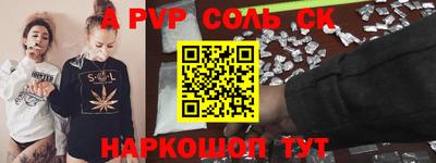наркотики Заводоуковск