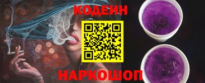 наркотики Заводоуковск