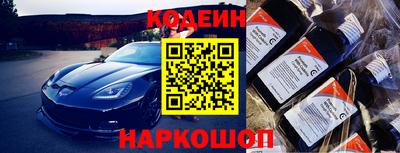 кристаллы Жуковский