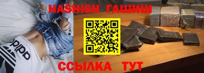 кристаллы Жуковский