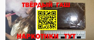 кристаллы Жуковский