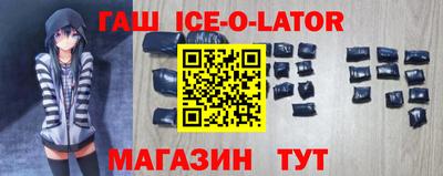 кристаллы Жуковский