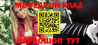 кристаллы Жуковский