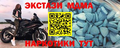 кристаллы Жуковский