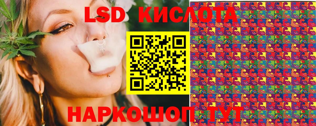 Марки NBOMe 1,8мг  Марки 25I-NBOMe  Люберцы  Марки NBOMe 1,8мг  Вход с VPN 