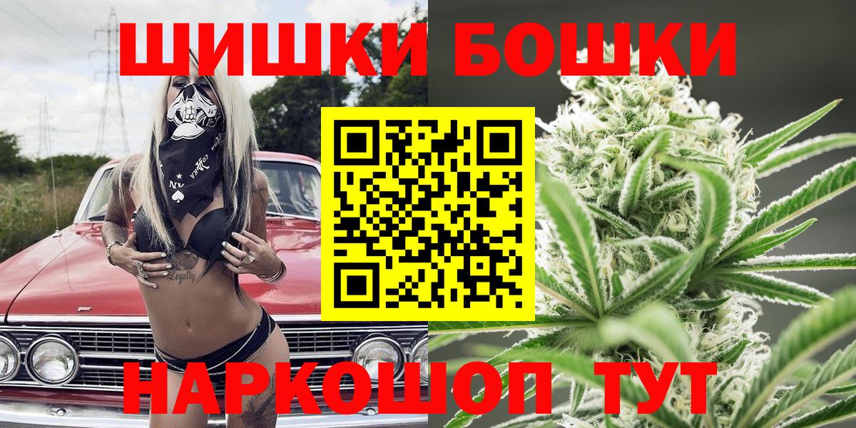 Шишки марихуана THC 21%  МАРИХУАНА OG Kush  Люберцы  Бошки Шишки MAZAR  Вход с VPN 